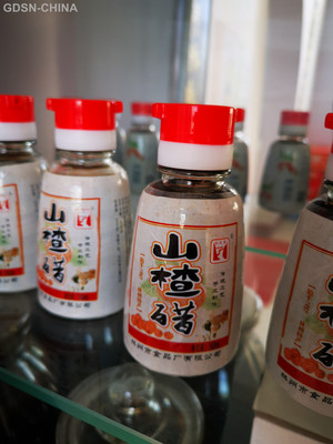 红旗渠山楂醋
