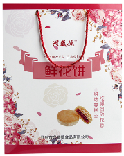 兴盛德玫瑰味鲜花饼