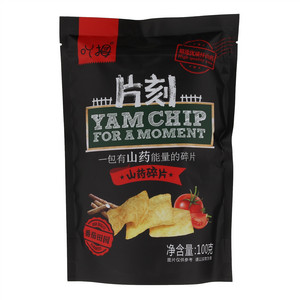 吖拇番茄田园山药碎片