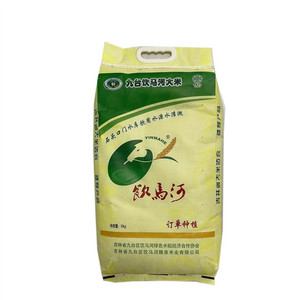 九台饮马河大米（订单种植）