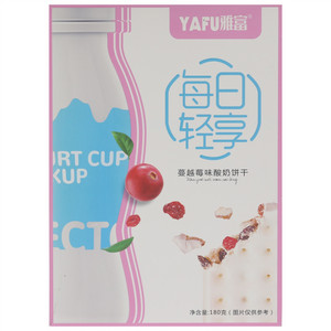 雅富每日轻享蔓越莓味酸奶饼干