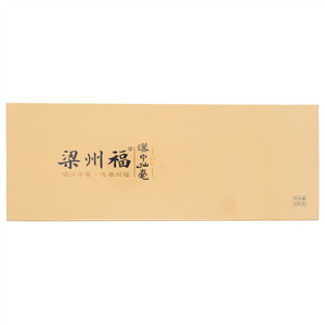 梁州福汉中仙毫