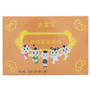 太宝贝甘桔固体饮料