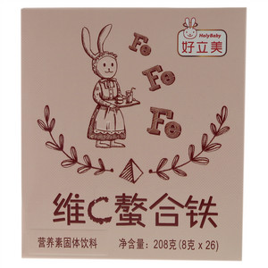 HolyBaby好立美维C螯合铁营养素固体饮料