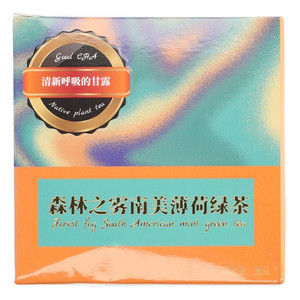 兑点茶大秘境系列森林之雾南美薄荷绿茶