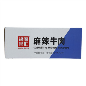 锅圈食汇麻辣牛肉