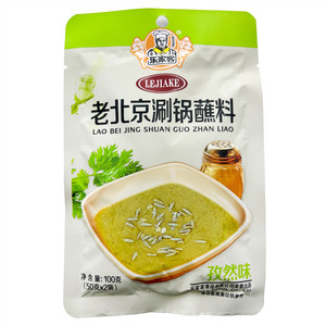 乐家客孜然味老北京涮锅蘸料