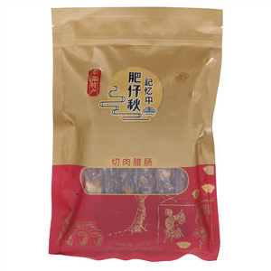 肥仔秋记忆中切肉腊肠