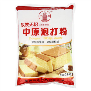 中原复配膨松剂双效无铝（未添加铝）泡打粉