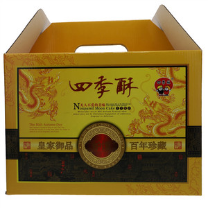 四季酥炉馍