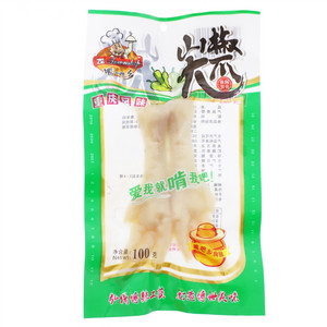 嘴吧乡山椒大爪