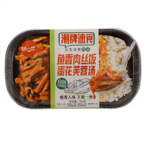 田小花鱼香肉丝自热饭