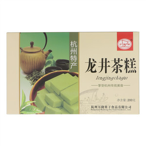 万事隆龙井茶糕