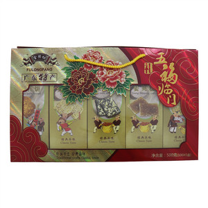 富隆坊五福临门