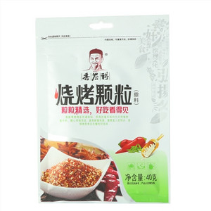 香誉得烧烤颗粒（撒料）