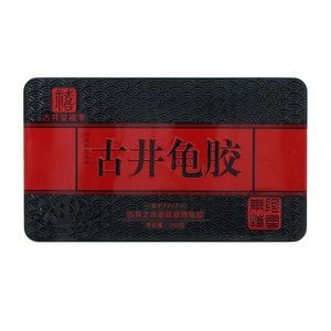 古井堂禧字阿胶龟鳖胶块