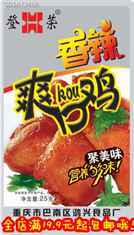 香辣爽口鸡