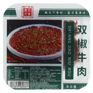 融冠万家双椒牛肉