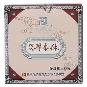 九顺堂思摩泰保茶