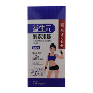 南京同仁堂乐家老铺益生元酵素果冻（蓝莓味）