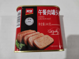 美好午餐肉罐头