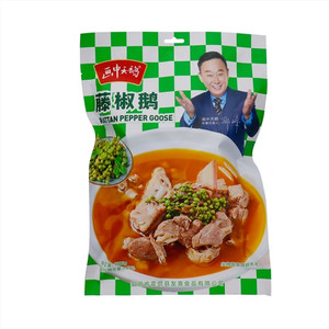 画中天鹅藤椒鹅