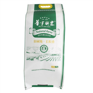 华宇兴农弱碱地长粒香