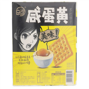 日盈咸蛋黄苏打饼干