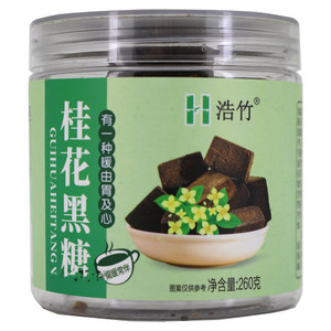 浩竹桂花黑糖