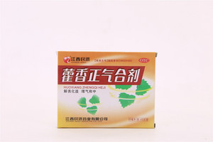 藿香正气合剂