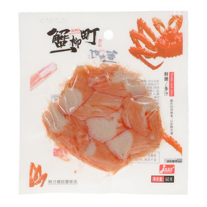 佳美洋蟹柳町