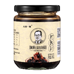 人高一等王爷酱麻辣豆豉鱼块酱