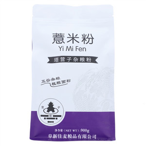 塔营子塔营子杂粮粉系列薏米粉