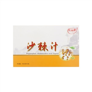 欣美健源沙棘汁