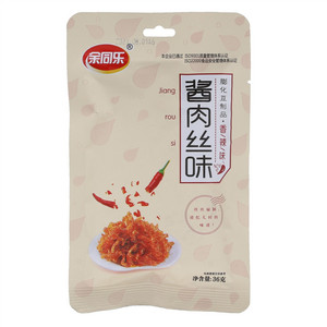 老式大撸串（黑鸭味）