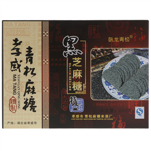 卧龙青松孝感黑芝麻扇形麻糖（250克）