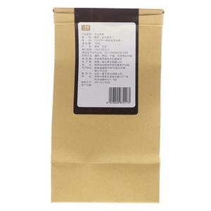 一盏云天尖茯砖