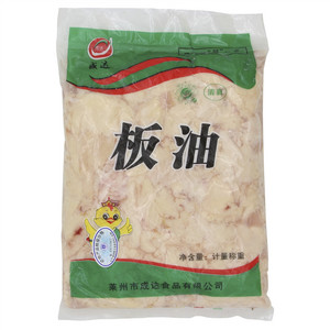 成达板油 