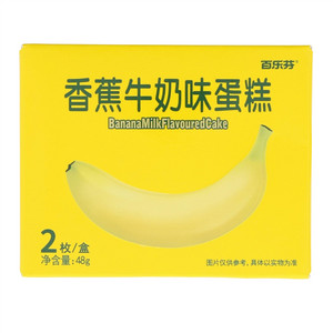 百乐芬香蕉牛奶味蛋糕烘烤类蛋糕