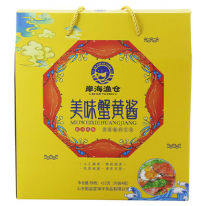 岸海渔仓蟹黄酱