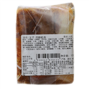 王子肉粉松卷