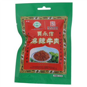 賈永信麻辣牛肉