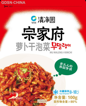 清净园宗家府 萝卜干泡菜