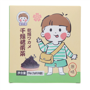 信太郎原味干燥裙带菜