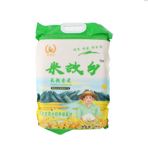 米故乡长粒香米