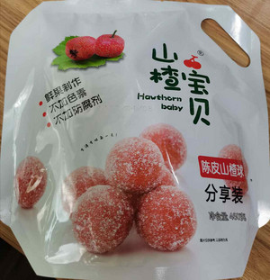 陈皮山楂球