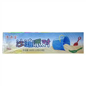 潭源宝沙滩派对