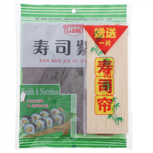 人人佳绿园寿司紫菜