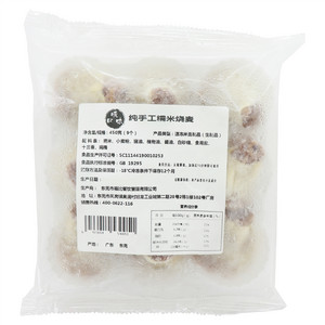 顺口味纯手工糯米烧麦