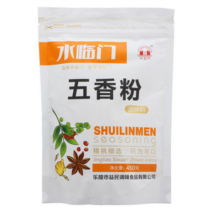 水临门五香粉